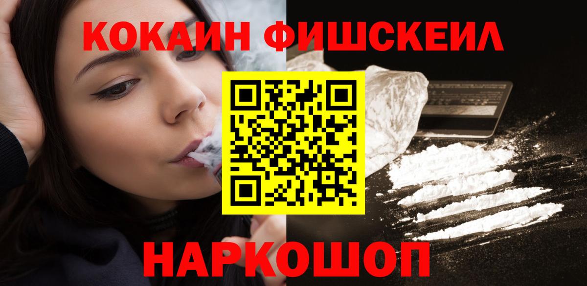 Кокаин  Cocaine Перу  Кокаин Эквадор  где можно купить наркотик  Вятские Поляны  Вход с VPN 