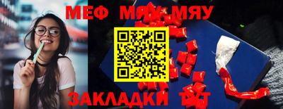 скорость Малоярославец