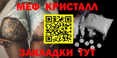 МДМА Малгобек