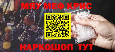 МДМА Малгобек
