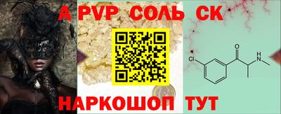 МДМА Малгобек