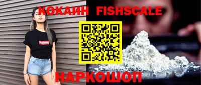 COCAINE Мариинск