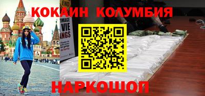 COCAINE Мариинск