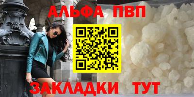 COCAINE Мариинск