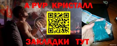 скорость Малоярославец