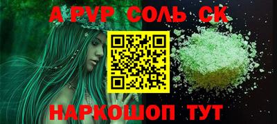 МДМА Малгобек