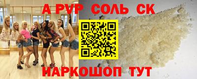 скорость Малоярославец