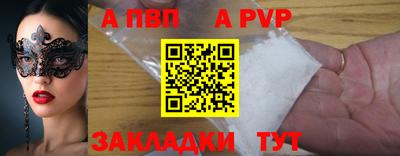 COCAINE Мариинск