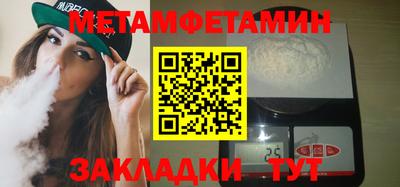 МДМА Малгобек