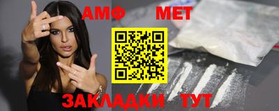 COCAINE Мариинск