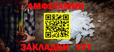 МДМА Малгобек
