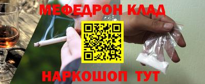 COCAINE Мариинск