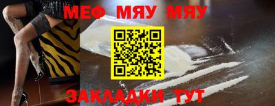 COCAINE Мариинск