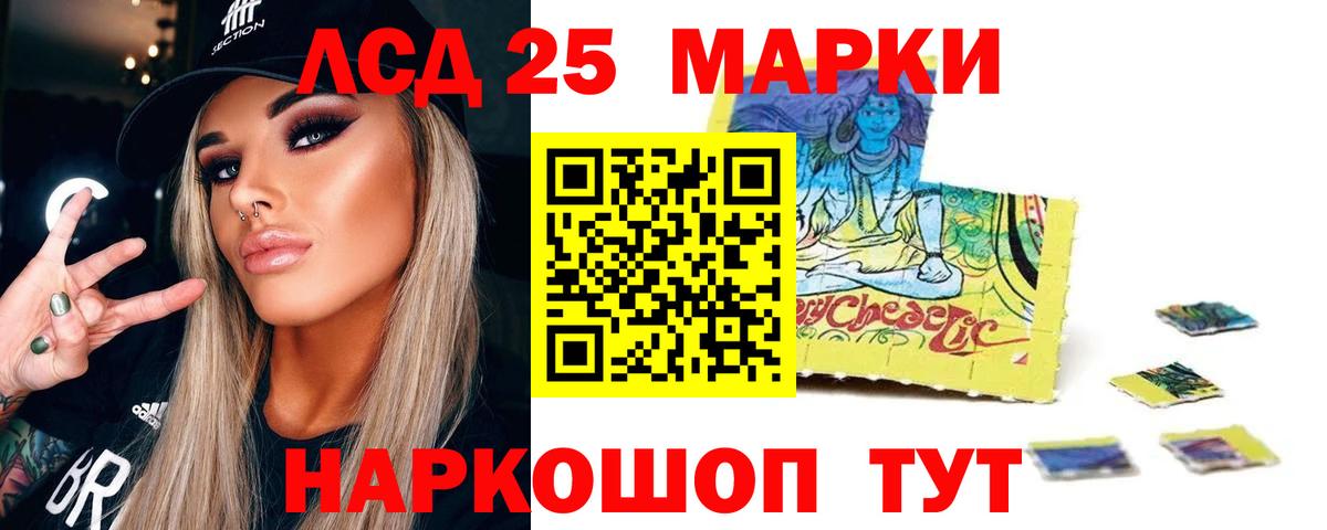 Лсд 25 экстази ecstasy  Вход с VPN  LSD-25 экстази кислота  Вятские Поляны 