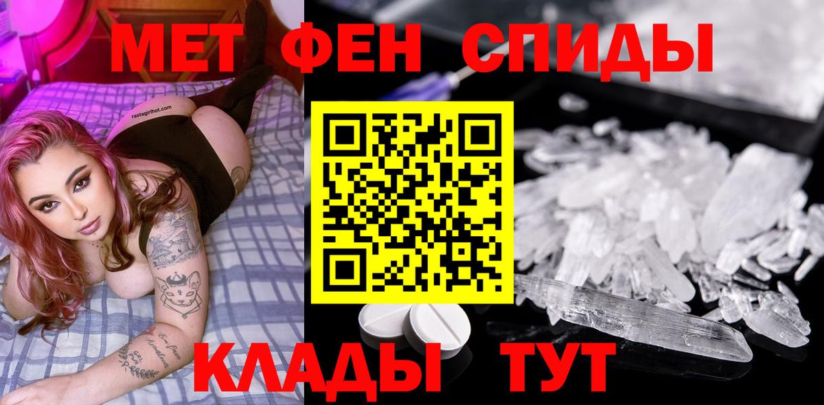 Первитин витя  Вход с VPN  Вятские Поляны  Первитин витя 
