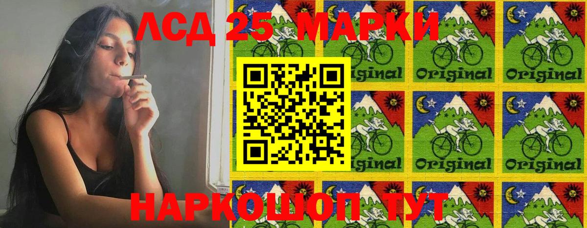 Вятские Поляны  Наркотические марки 1,5мг  Вход с VPN 