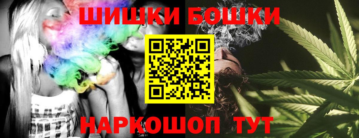 Канабис конопля  Бошки марихуана THC 21%  Вход с VPN  Вятские Поляны 
